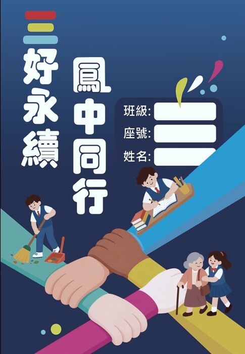 圖片說明
