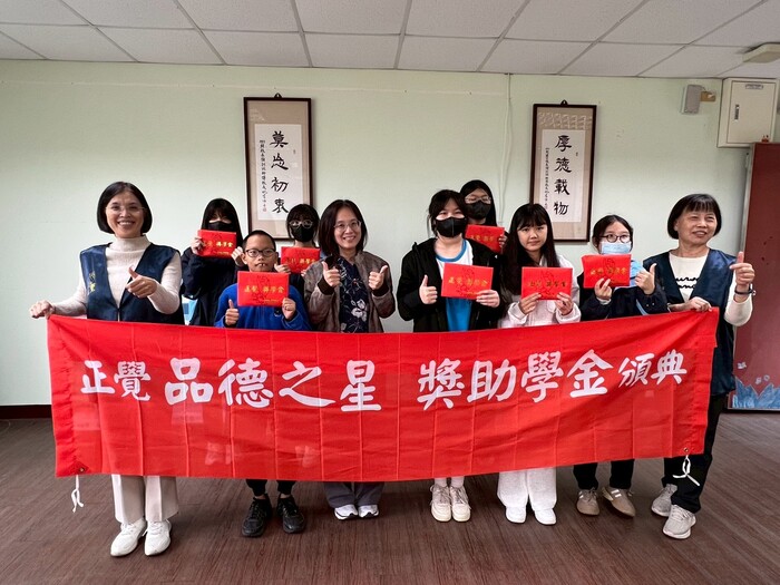 【向上向善，見證孩子的努力】感謝正覺教育基金會蒞臨本校頒發獎學金圖片