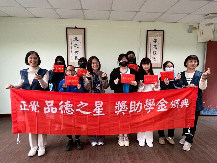 【向上向善，見證孩子的努力】感謝正覺教育基金會蒞臨本校頒發獎學金圖片