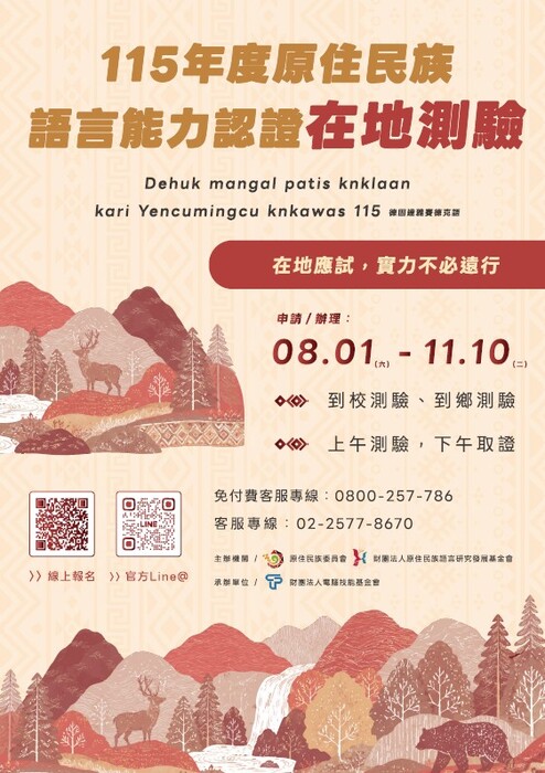 圖片說明