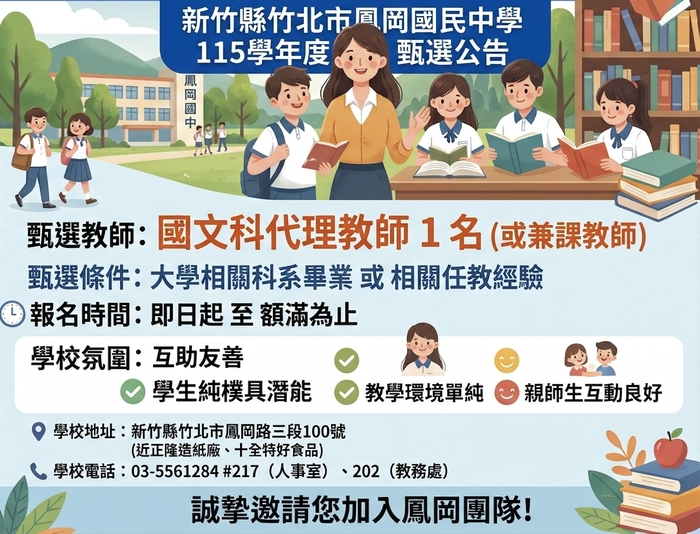 圖片說明